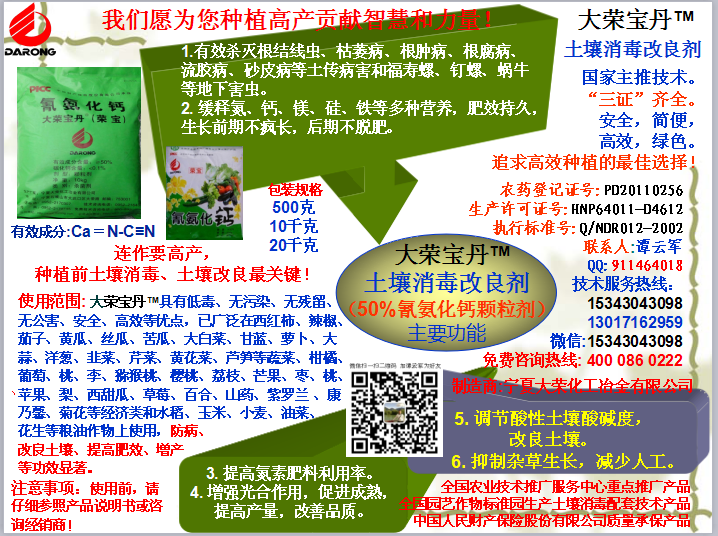 打農(nóng)藥要有針對性，還要選擇好時間，確保藥物濃度和藥效