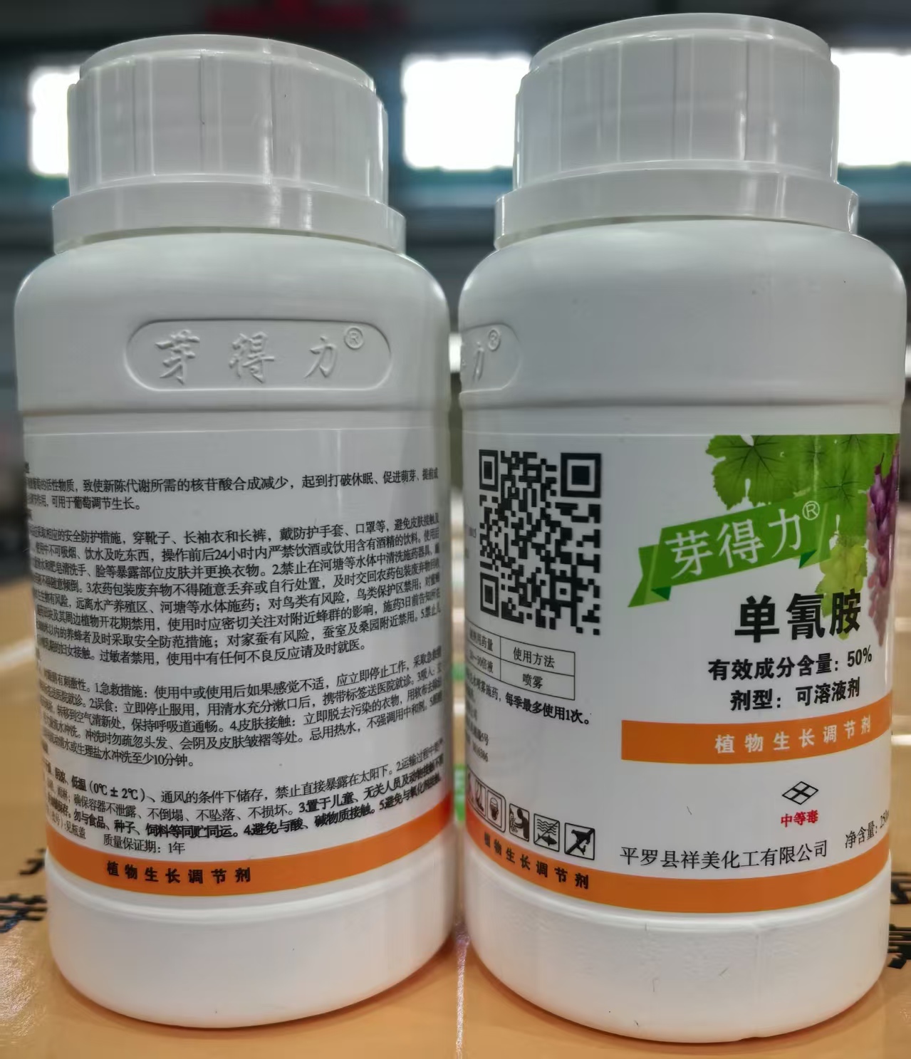 芽得力（50%單氰胺水劑）落葉果樹破眠劑上市,促進葡萄、陽光玫瑰葡萄，紅提、櫻桃、獼猴桃、桃、李、蘋果、梨等落葉果樹提前發(fā)芽、初期芽齊芽壯、增加作物單產(chǎn)、改善品質(zhì)、提前上市、增加經(jīng)濟收入效果顯著
